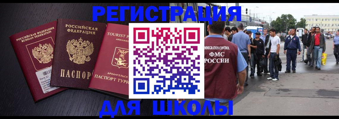 пропишу в квартире в Борзе
